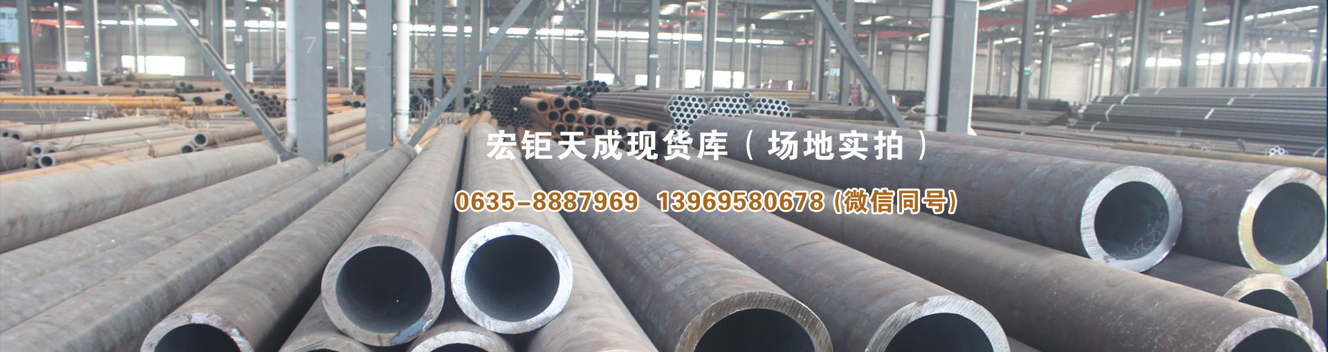 忻州无缝钢管厂